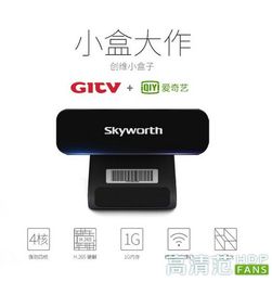 创维汽车USB多少钱