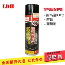 汽车自喷漆多少钱一瓶