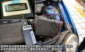 汽车电池多少公里检查