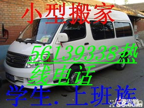 汽车站存放行李多少钱 汽车站存放行李多少钱