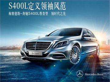 奔驰汽车5年保值率多少