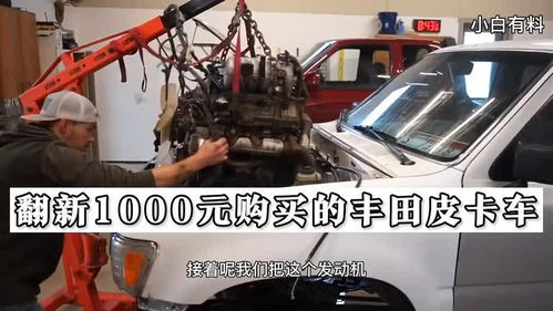 每年大约多少辆汽车翻新 每年大约多少辆汽车翻新