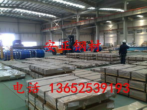 芜湖汽车高强钢价格多少