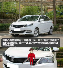 汽车多少吨省油省钱 汽车多少吨省油省钱