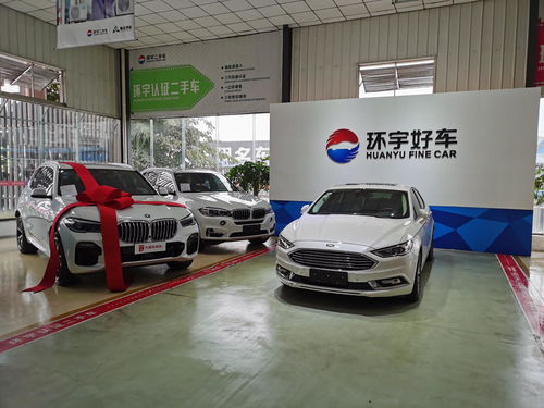 重庆汽车厂有多少工资