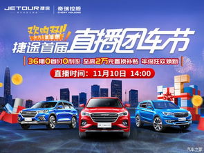 汽车首付多少能拿到车 汽车首付多少能拿到车