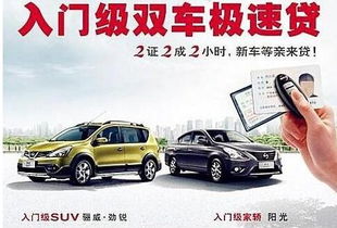 汽车首付多少能拿到车 汽车首付多少能拿到车