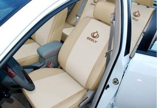 装汽车座套多少钱