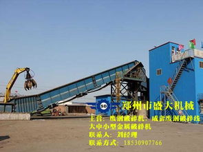 安庆汽车散装机价格多少