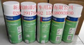 汽车底漆多少钱 汽车底漆多少钱