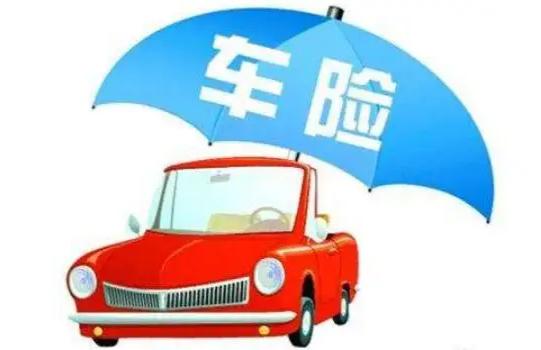 汽车商业险是多少