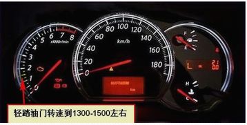 手动挡汽车提速多少合适