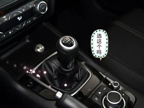 手动挡汽车提速多少合适