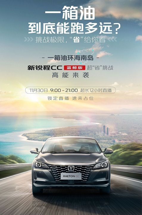 汽车最多能加多少油 汽车最多能加多少油