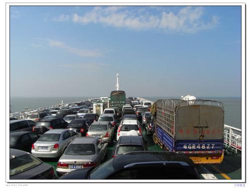 海口汽车渡轮多少钱