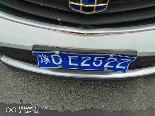 汽车换个前脸多少钱