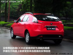 两厢汽车中国有多少