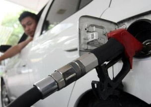 正常汽车多少升油箱容量