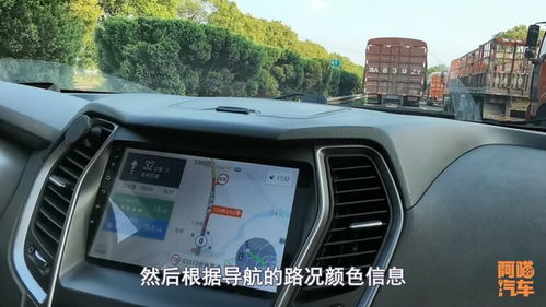 汽车导航限速多少时间 汽车导航限速多少时间