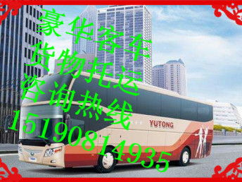 株洲到广州汽车多少钱