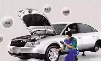 汽车保养需要多少公里