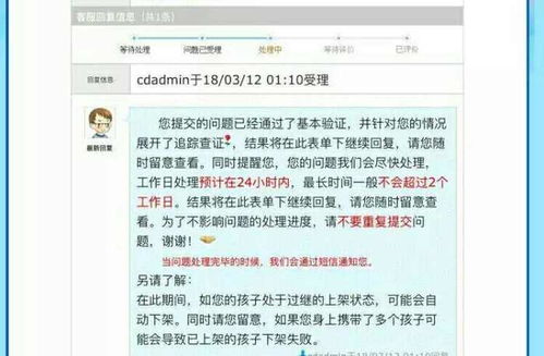 骗子用上不了大学威胁小孩转账 骗子用上不了大学威胁小孩转账