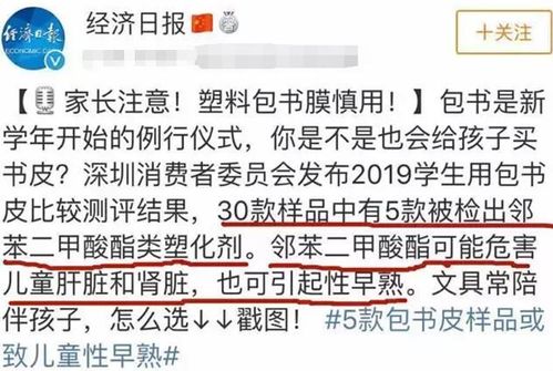 骗子用上不了大学威胁小孩转账 骗子用上不了大学威胁小孩转账