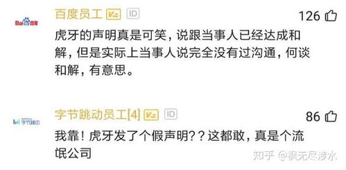 打工人正被一种新型\PUA\支配