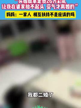 男童被打死案母亲曾是幼师