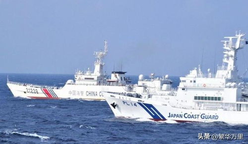 日本多艘船只闯钓鱼岛 中国海警出手 日本多艘船只闯钓鱼岛 中国海警出手