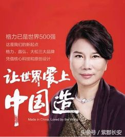 董明珠开会当场怼员工说\废话\