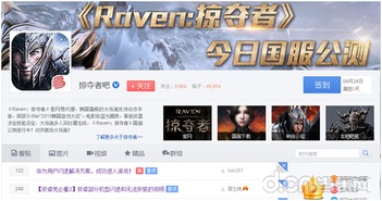 白宫承认泄露战争计划:群聊拉错人 白宫承认泄露战争计划:群聊拉错人