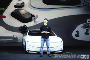 乐视汽车 多少钱