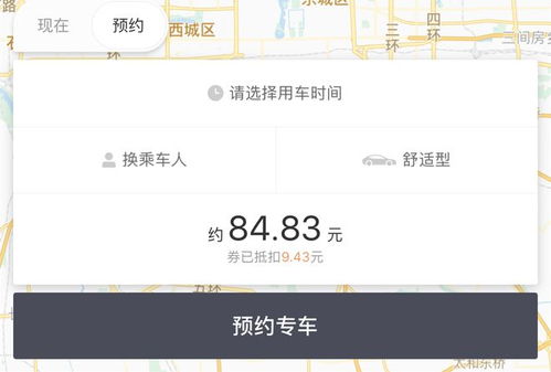 滴滴汽车年审费用多少