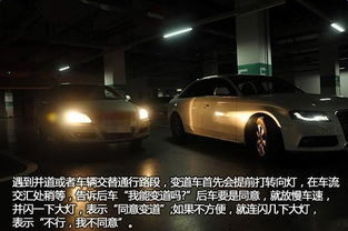 汽车灯语有多少