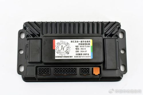 电动汽车控制器多少钱