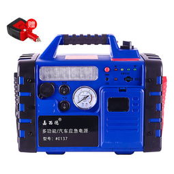 汽车启动电源要多少电压