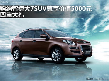 吉林汽车扩张膜多少钱 吉林汽车扩张膜多少钱