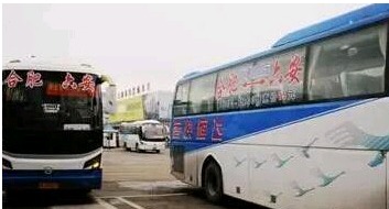 池州到合肥汽车多少钱