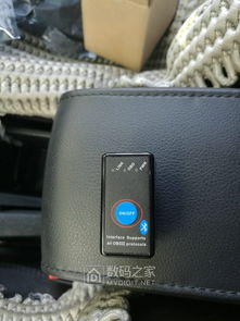 汽车装蓝牙模块多少钱