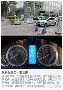 顺德共享汽车多少押金