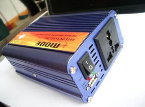 汽车逆变器多少瓦合适 汽车逆变器多少瓦合适