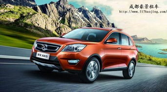 汽车租赁多少钱