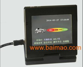 汽车智能防撞器多少钱 汽车智能防撞器多少钱