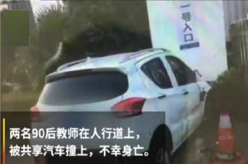 厦门共享汽车投保多少 厦门共享汽车投保多少