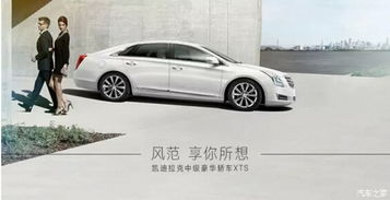 汽车首付14万利息多少