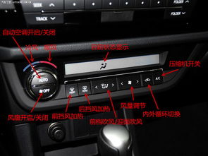 汽车空调最低多少度 汽车空调最低多少度