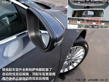 换个汽车后视镜盖要多少 换个汽车后视镜盖要多少