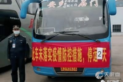 石门到澧县汽车多少钱