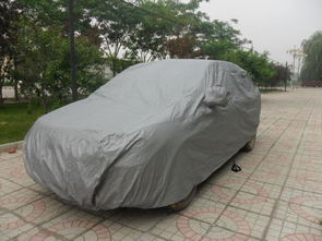 汽车保护罩多少钱